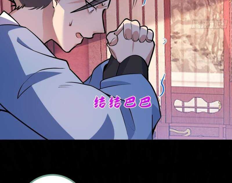 I, The Villain of Destiny Will Become the Righteous Patriarch Chapter 14 Gambar 10