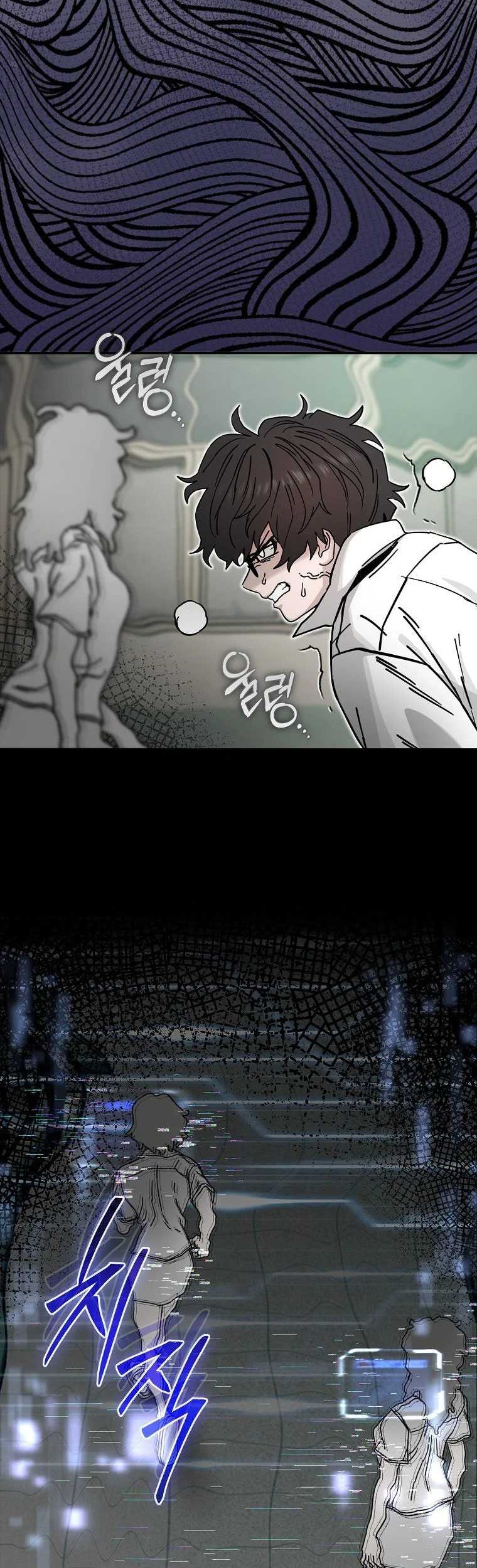 Noah’s Tube Chapter 03 Gambar 51