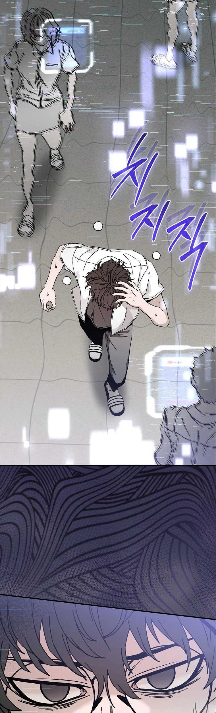 Noah’s Tube Chapter 03 Gambar 52