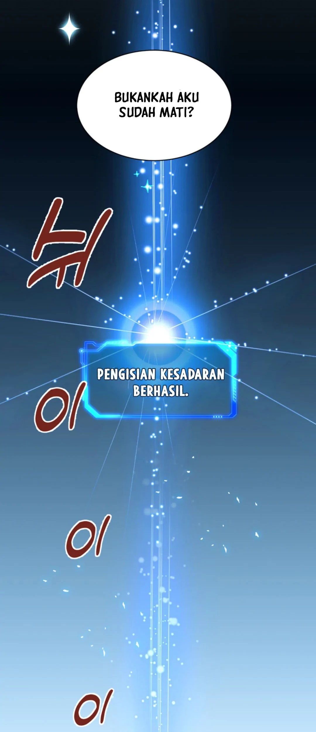 The S-Class Baby Princess Is So Strong Chapter 01 Gambar 68