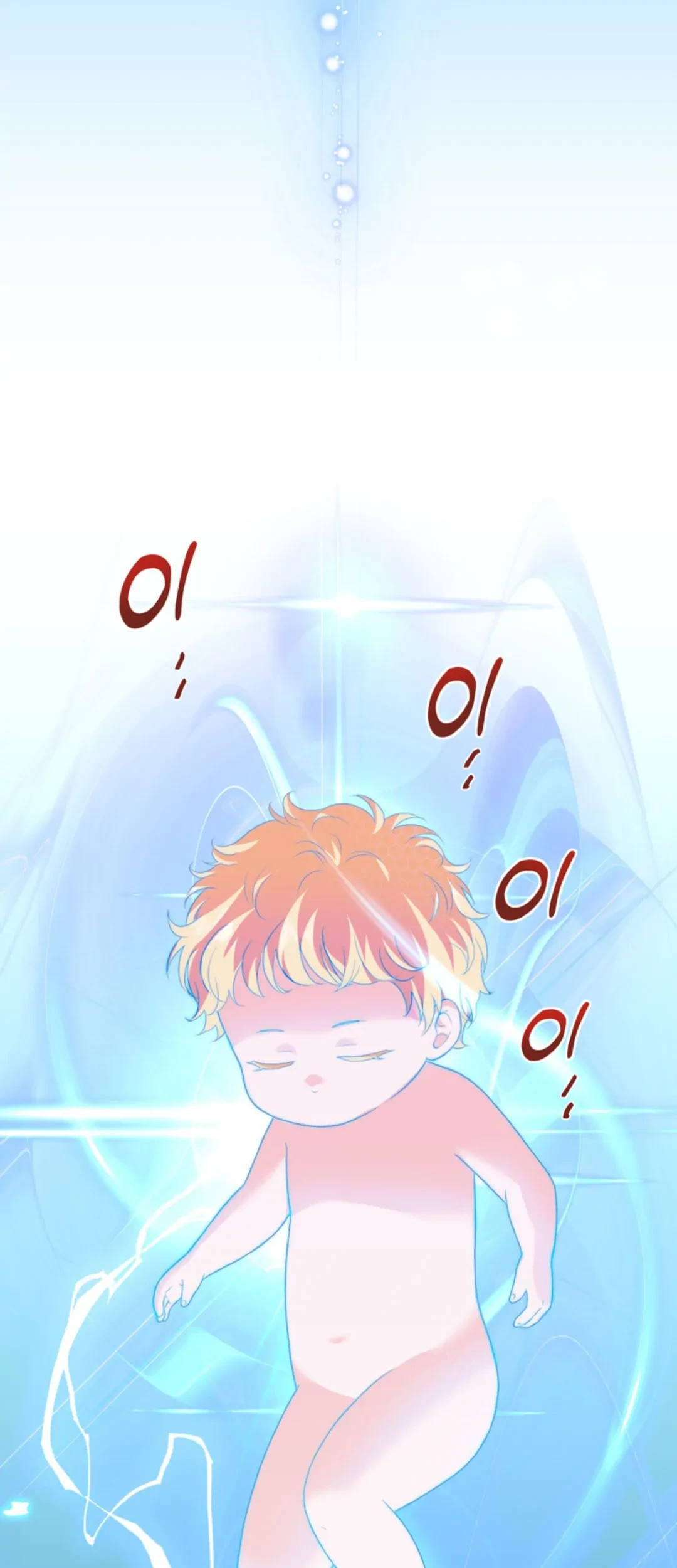 The S-Class Baby Princess Is So Strong Chapter 01 Gambar 70