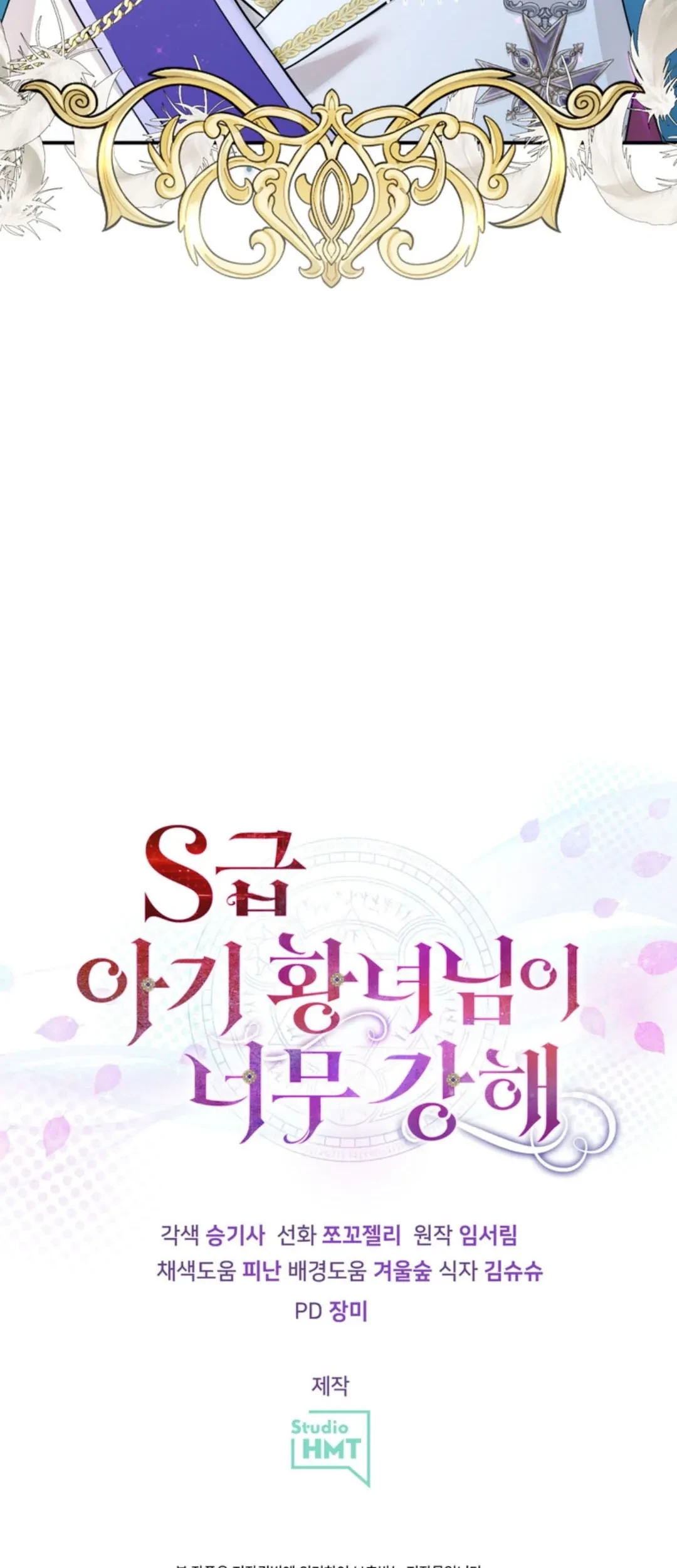 The S-Class Baby Princess Is So Strong Chapter 01 Gambar 147
