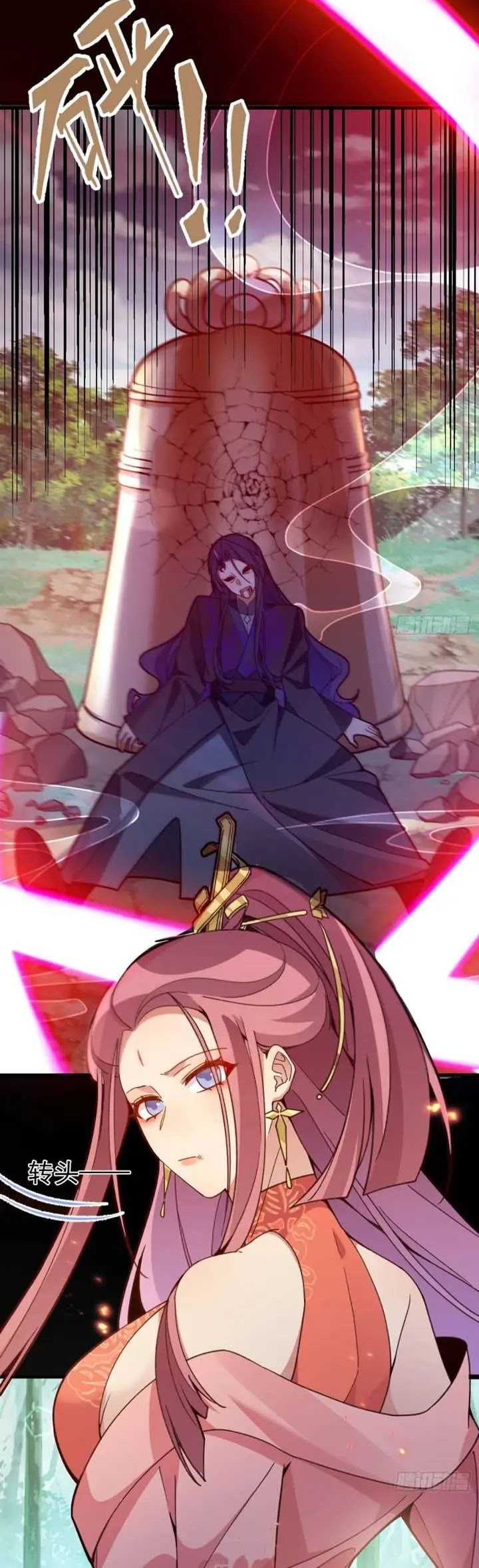 I, The Villain of Destiny Will Become the Righteous Patriarch Chapter 13 Gambar 3