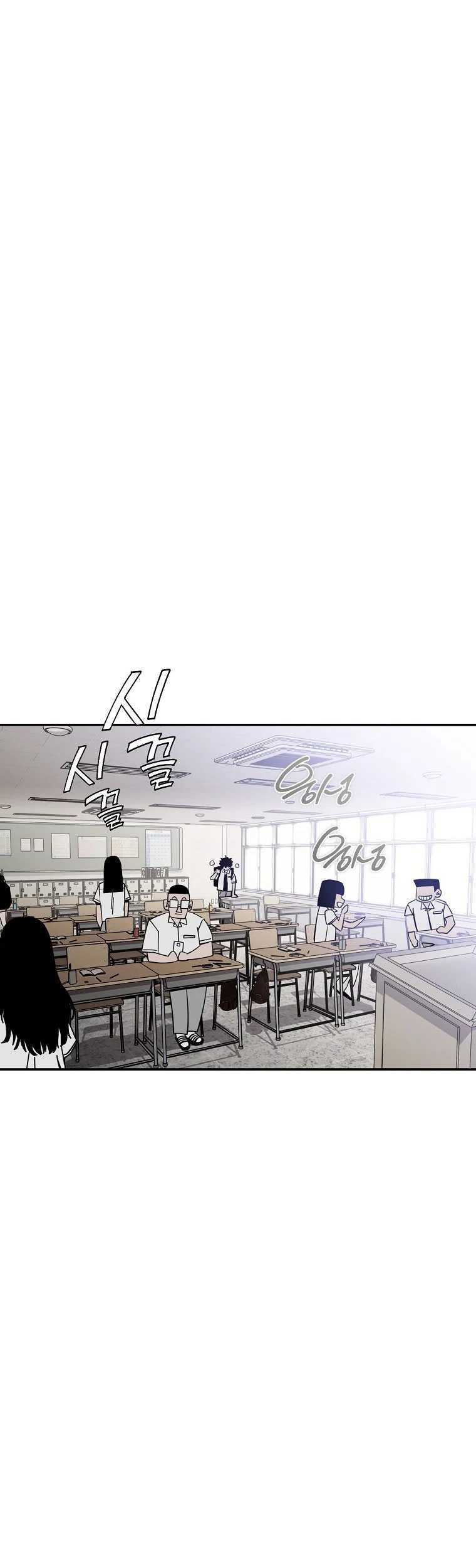 Noah’s Tube Chapter 02 Gambar 41