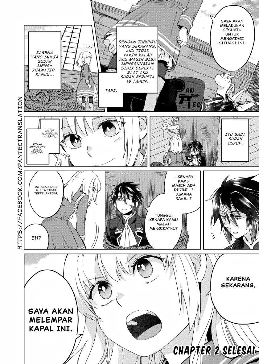 Yarinaoshi Reijou wa Ryuutei Heika wo Kouryaku-chuu Chapter 02 Gambar 51