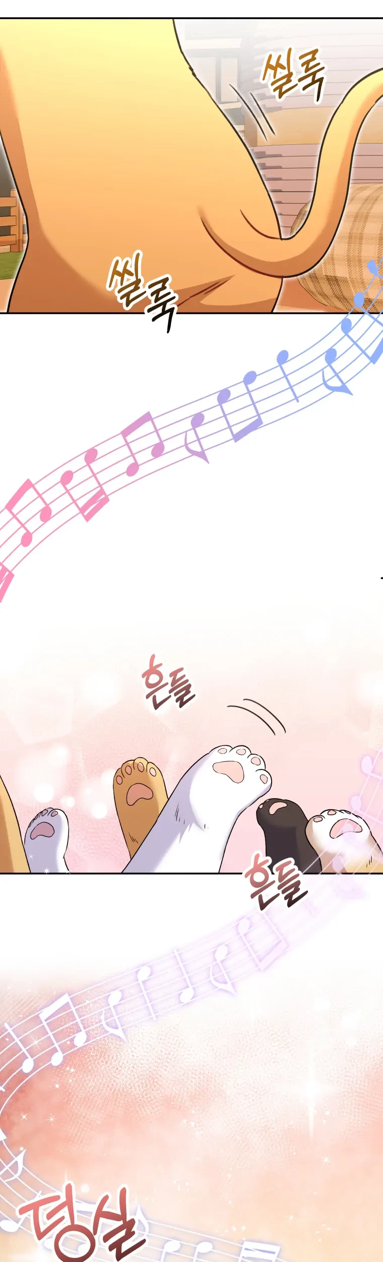 Hello? Veterinarian! Chapter 38 Gambar 29