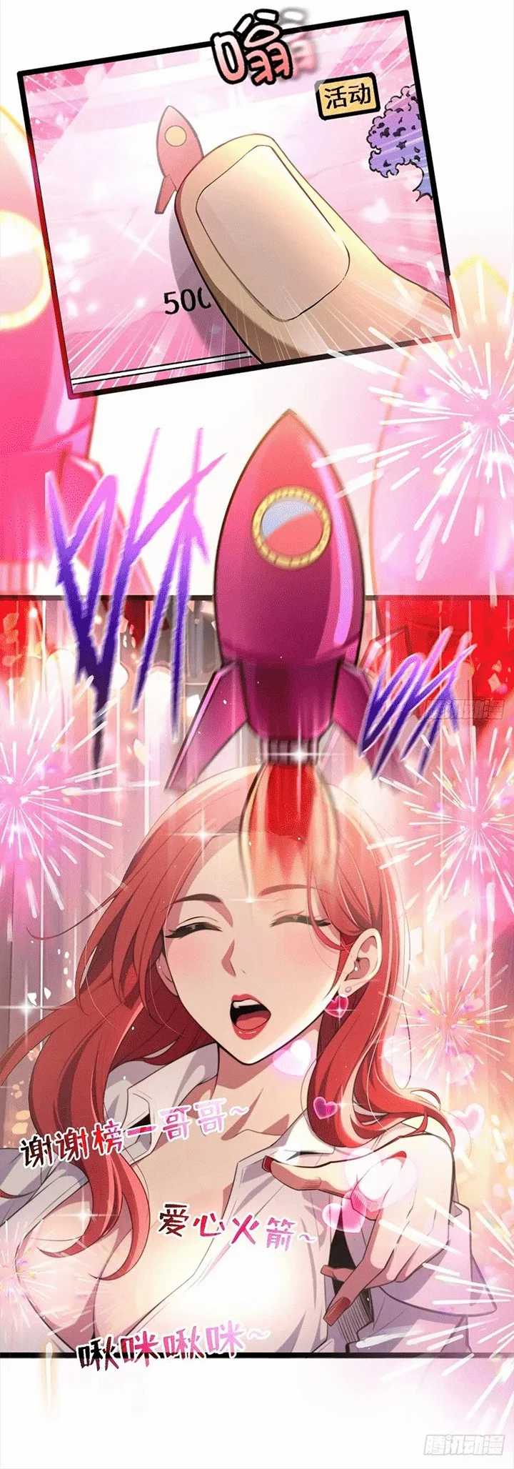 The Ultimate Wantless Godly Rich System Chapter 01 Gambar 6