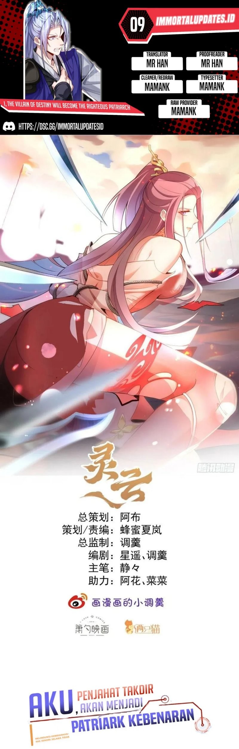 Baca Komik I, The Villain of Destiny Will Become the Righteous Patriarch Chapter 09 Gambar 1
