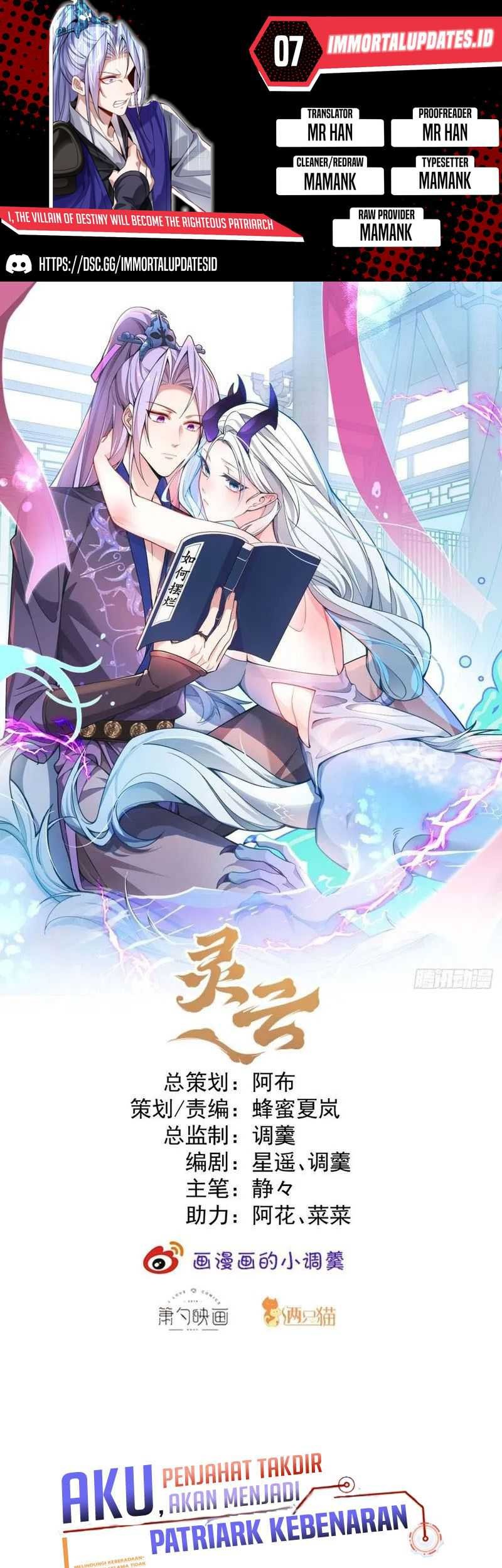 Baca Komik I, The Villain of Destiny Will Become the Righteous Patriarch Chapter 07 Gambar 1
