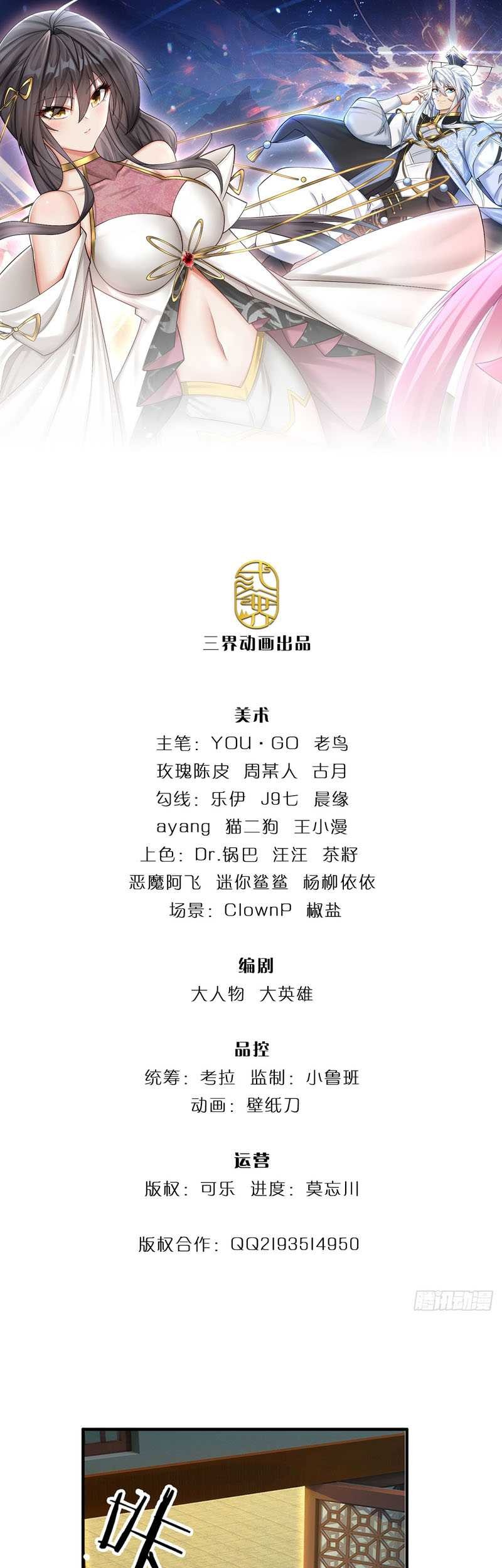 Baca  When My Organs Awakened, I Suddenly Became Invincible Chapter 04 Gambar 2