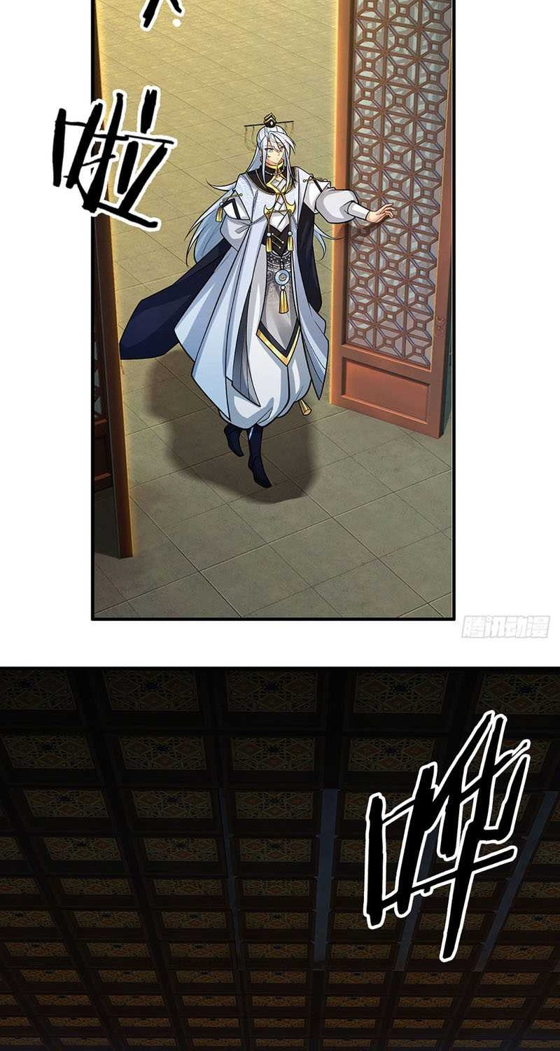 When My Organs Awakened, I Suddenly Became Invincible Chapter 04 Gambar 3