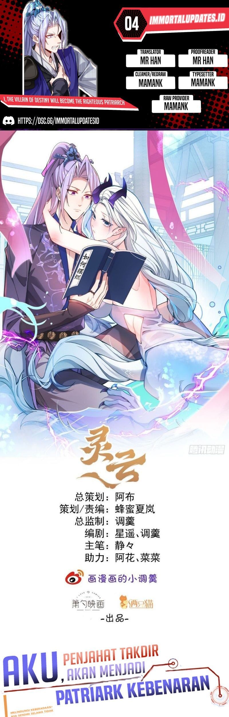 Baca Komik I, The Villain of Destiny Will Become the Righteous Patriarch Chapter 04 Gambar 1