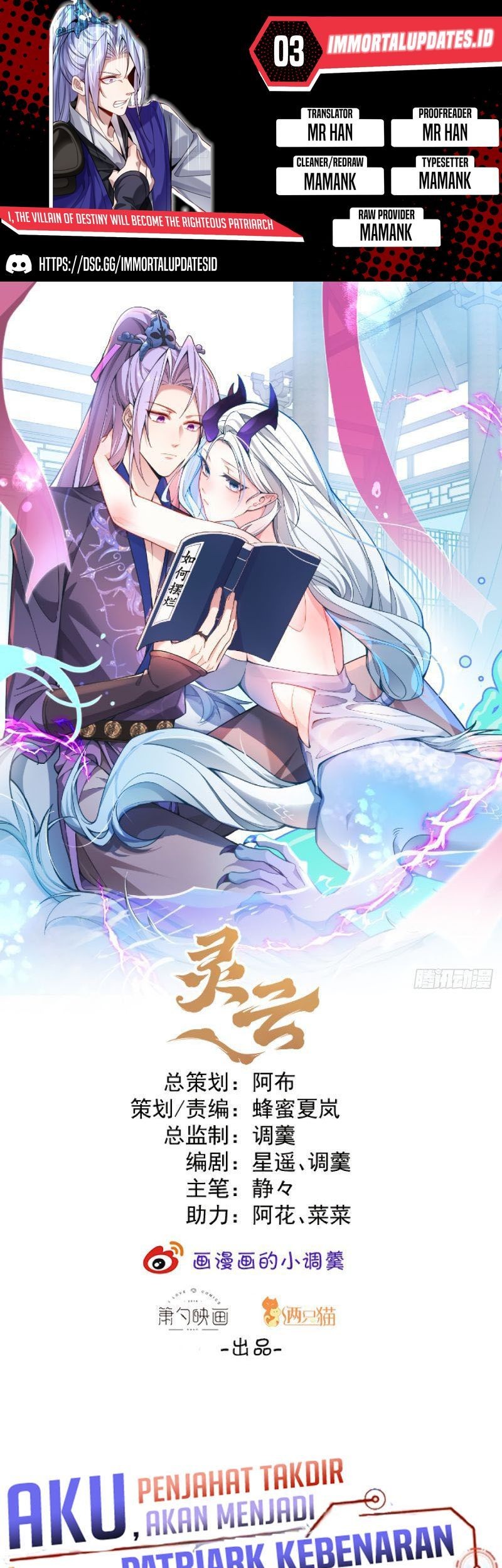 Baca Komik I, The Villain of Destiny Will Become the Righteous Patriarch Chapter 03 Gambar 1
