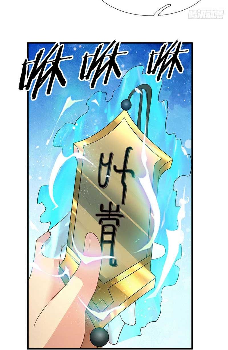 When My Organs Awakened, I Suddenly Became Invincible Chapter 03 Gambar 15