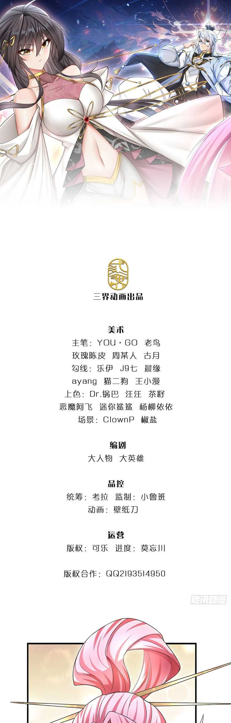 Baca  When My Organs Awakened, I Suddenly Became Invincible Chapter 02 Gambar 2