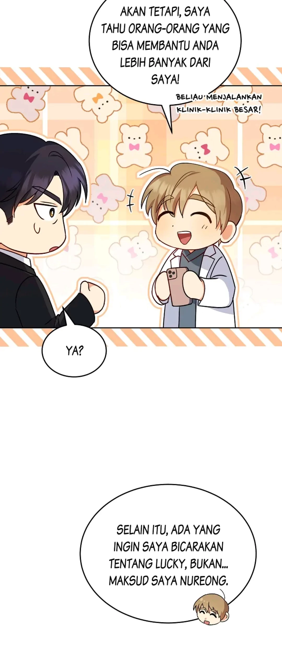 Hello? Veterinarian! Chapter 20 Gambar 32