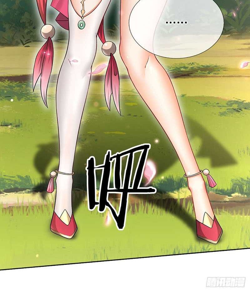 When My Organs Awakened, I Suddenly Became Invincible Chapter 01 Gambar 30