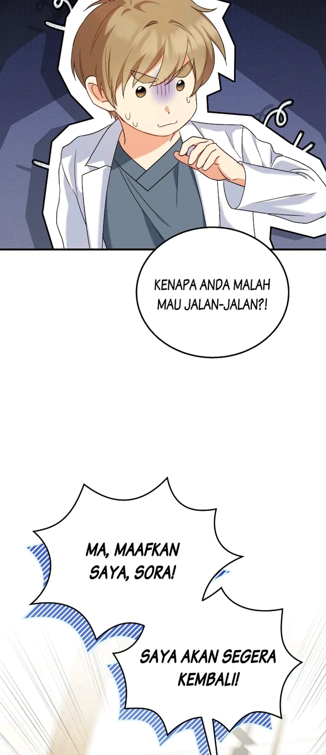 Hello? Veterinarian! Chapter 12 Gambar 46