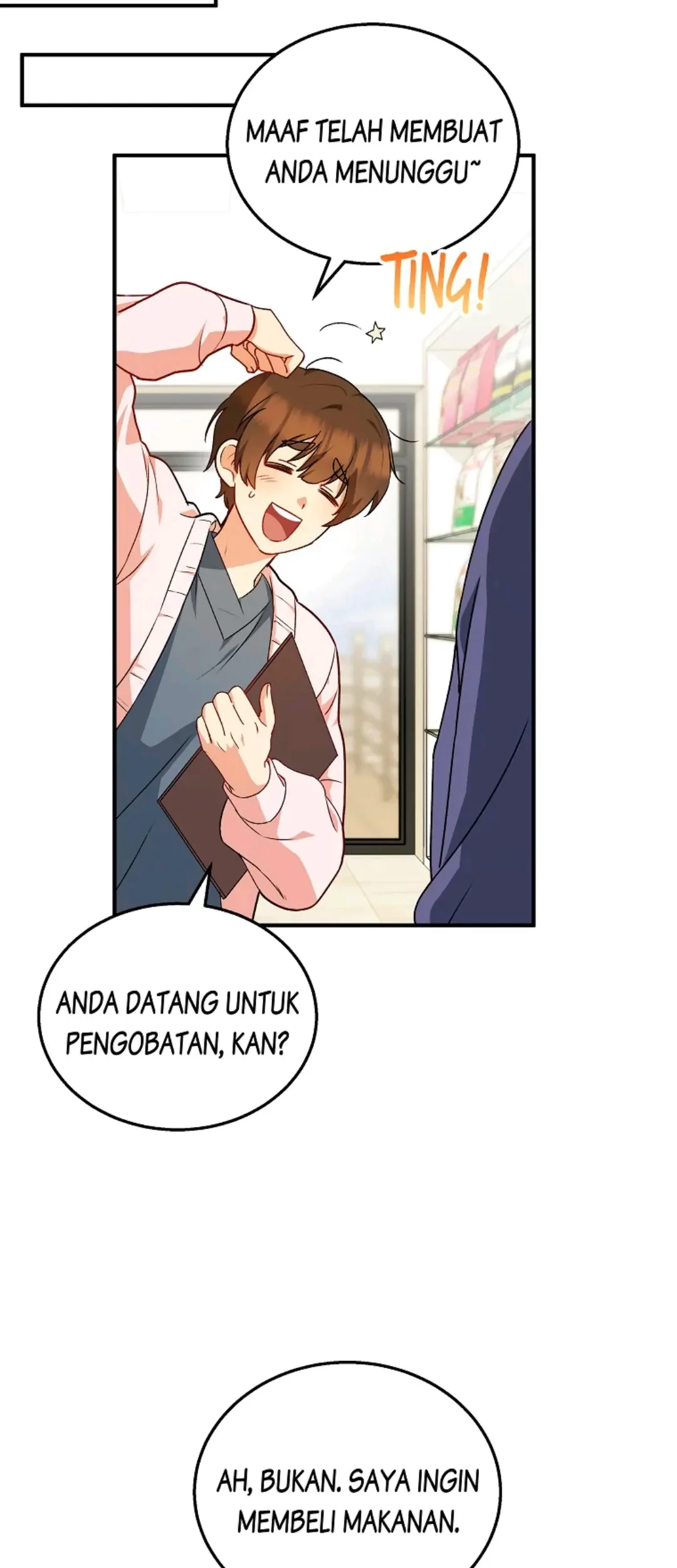 Hello? Veterinarian! Chapter 10 Gambar 105