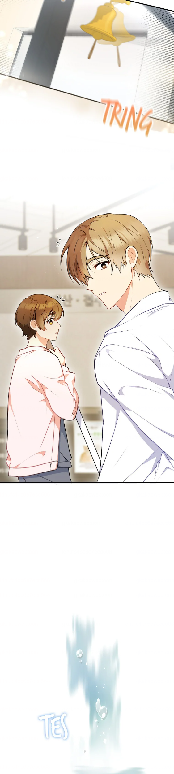 Hello? Veterinarian! Chapter 01 Gambar 23
