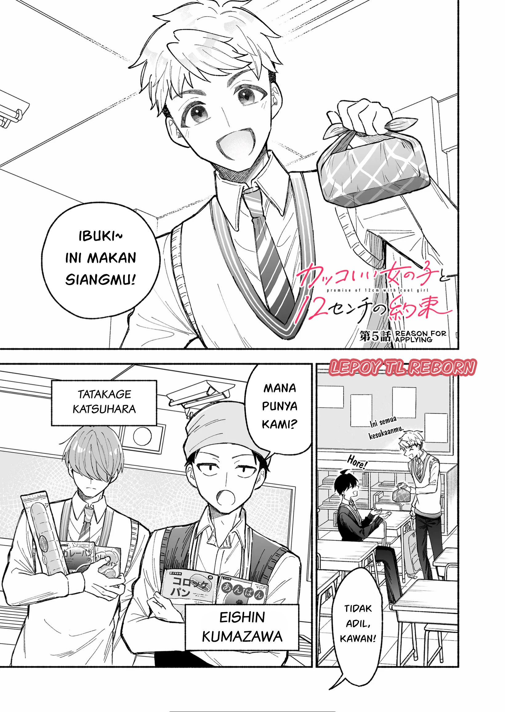 Baca Komik Kakkoii Onnanoko to 12-centi no Yakusoku Chapter 5 Gambar 1