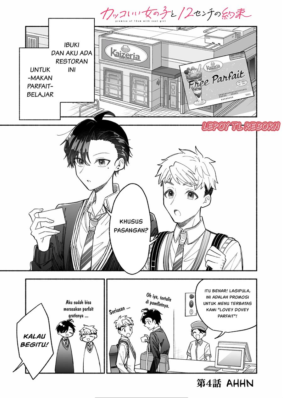 Baca Komik Kakkoii Onnanoko to 12-centi no Yakusoku Chapter 4 Gambar 1