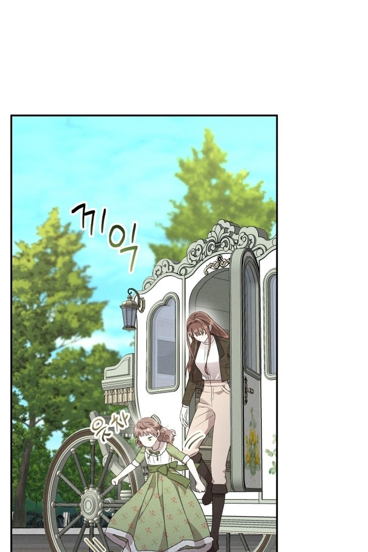 Don’t Be Too Nice Chapter 21 Gambar 53
