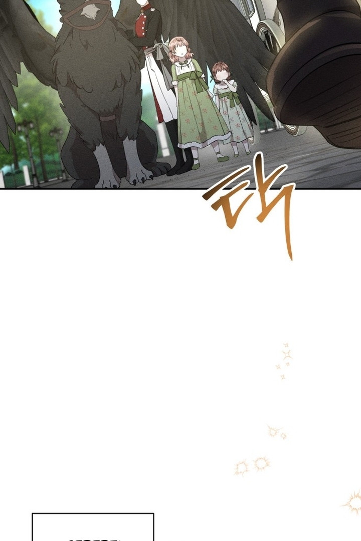 Don’t Be Too Nice Chapter 21 Gambar 60