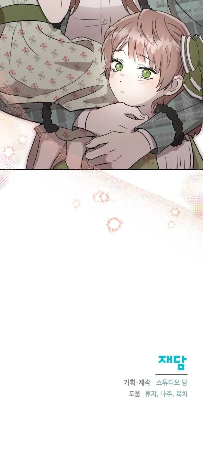 Don’t Be Too Nice Chapter 18 Gambar 64