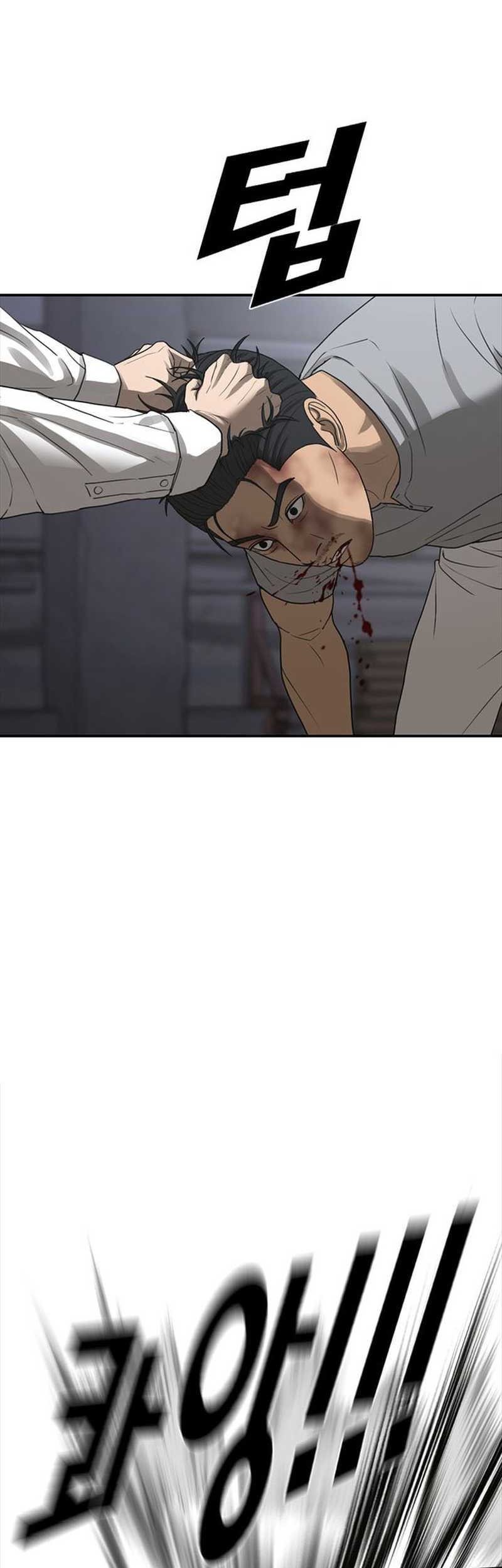 Ulzzang Generation Chapter 47 Gambar 24
