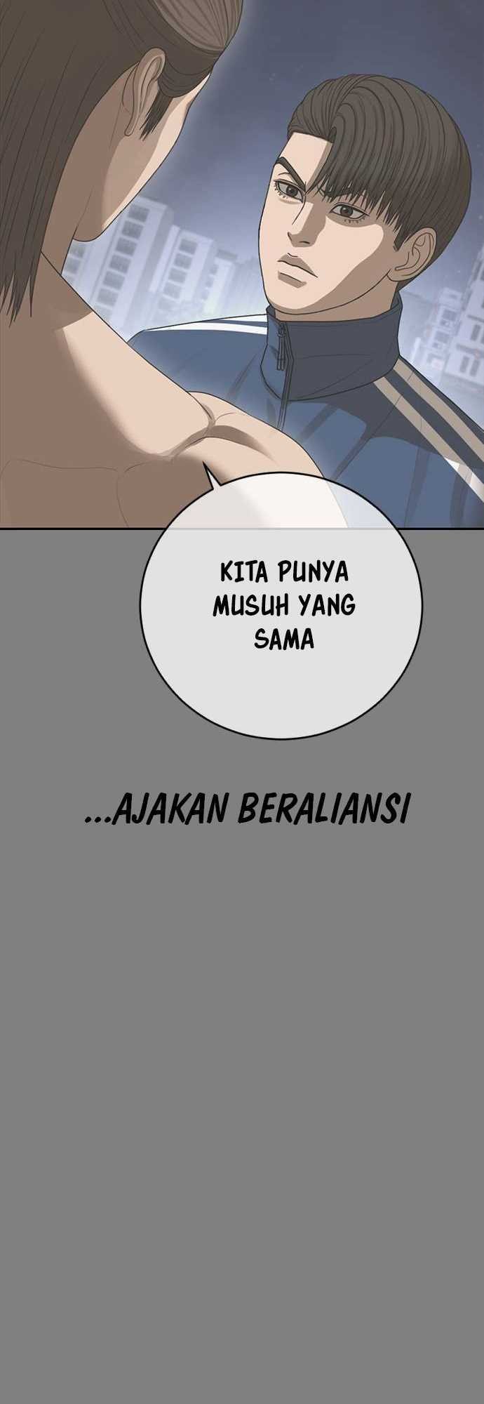 Ulzzang Generation Chapter 45 Gambar 11
