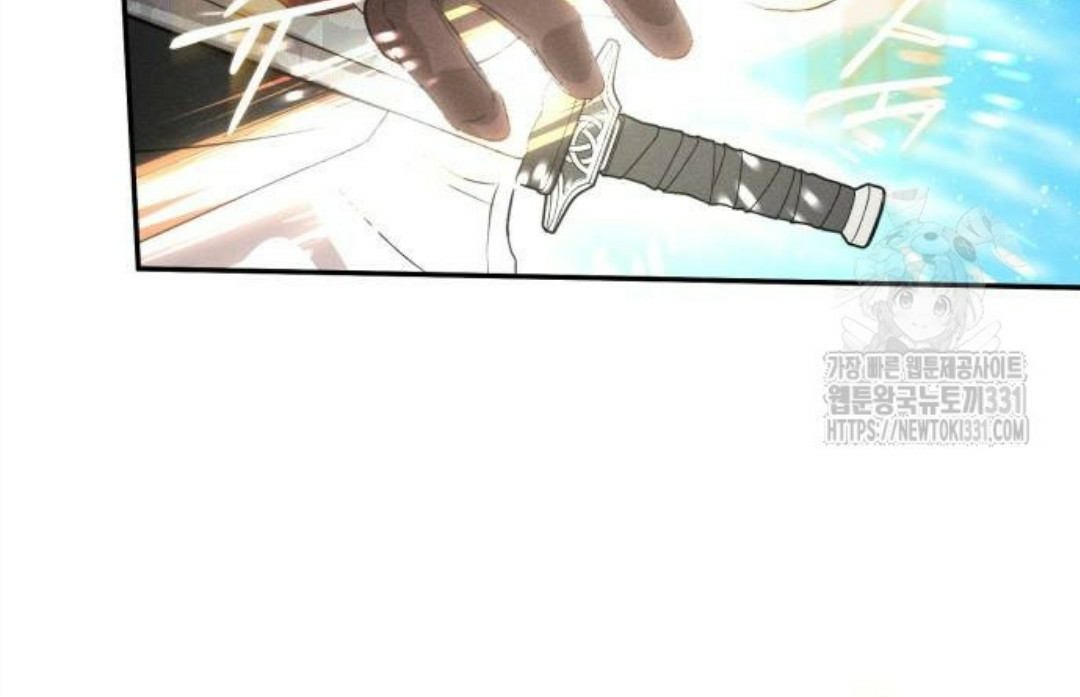 Don’t Be Too Nice Chapter 15 Gambar 46
