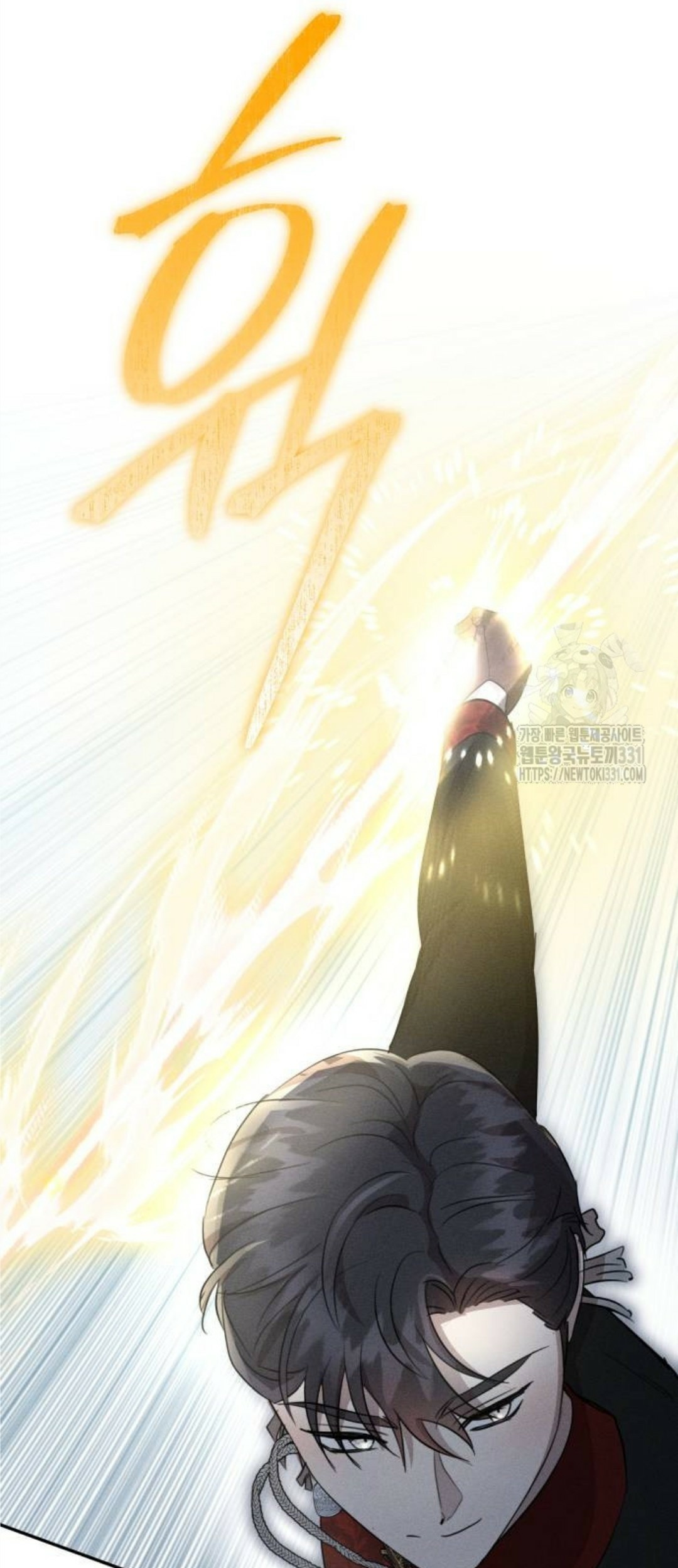 Don’t Be Too Nice Chapter 15 Gambar 58