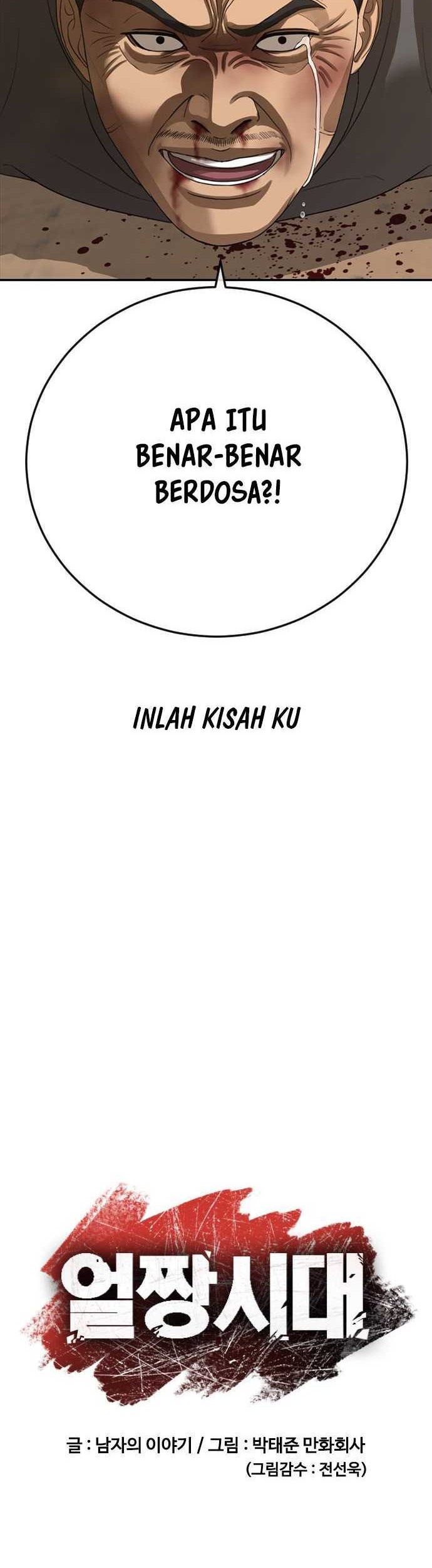 Ulzzang Generation Chapter 44 Gambar 15