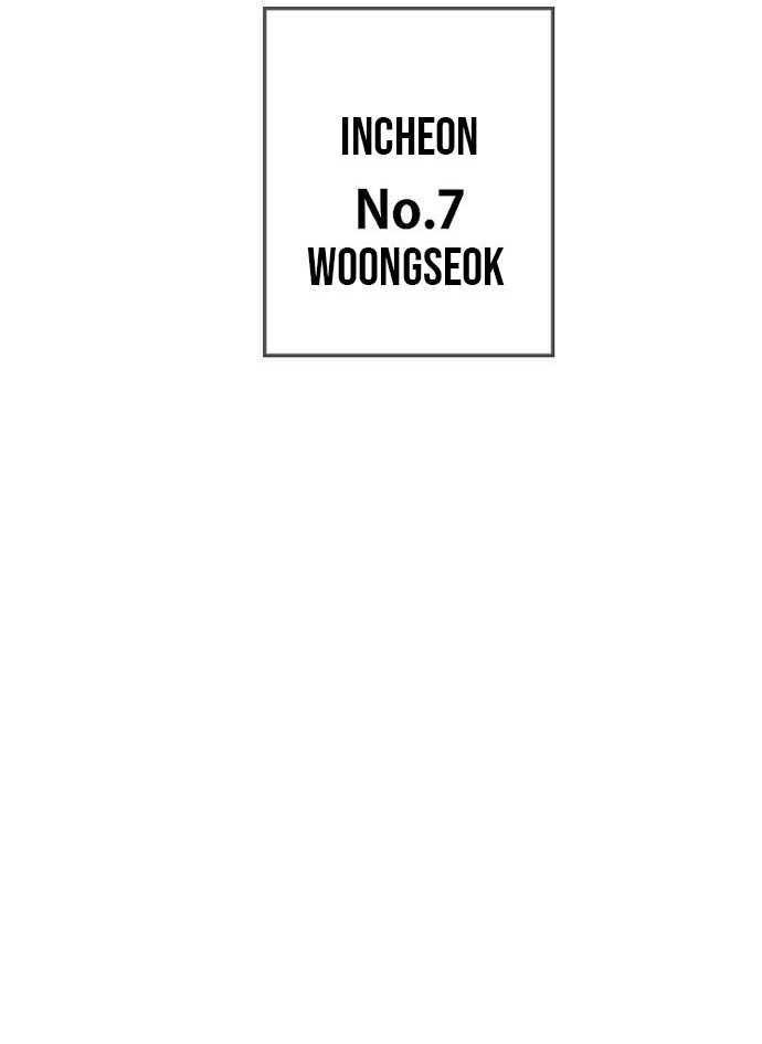 Ulzzang Generation Chapter 43 Gambar 46