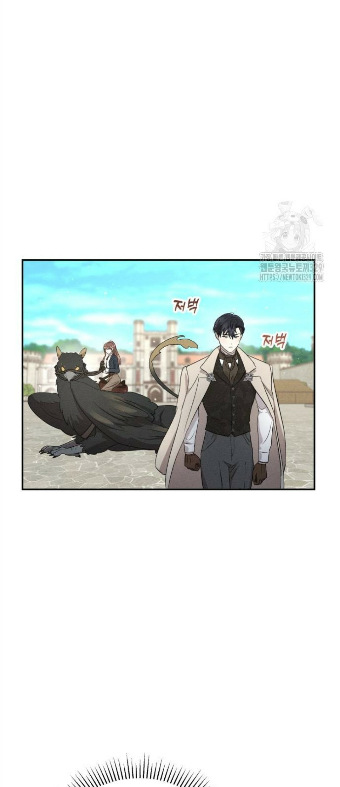 Don’t Be Too Nice Chapter 13 Gambar 65