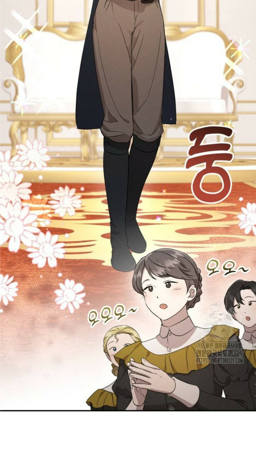 Don’t Be Too Nice Chapter 13 Gambar 11