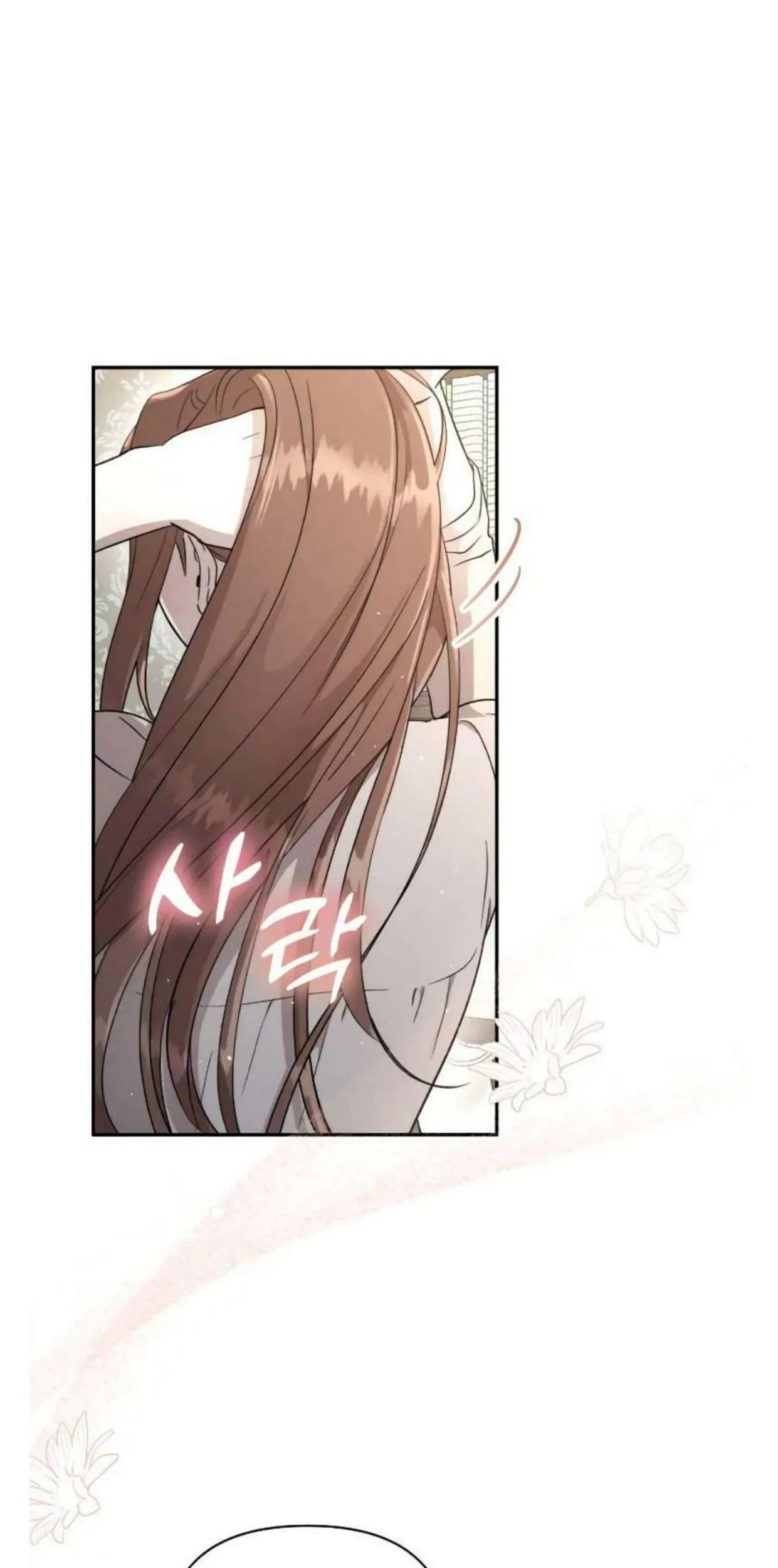 Baca Manhwa Don’t Be Too Nice Chapter 06 Gambar 2