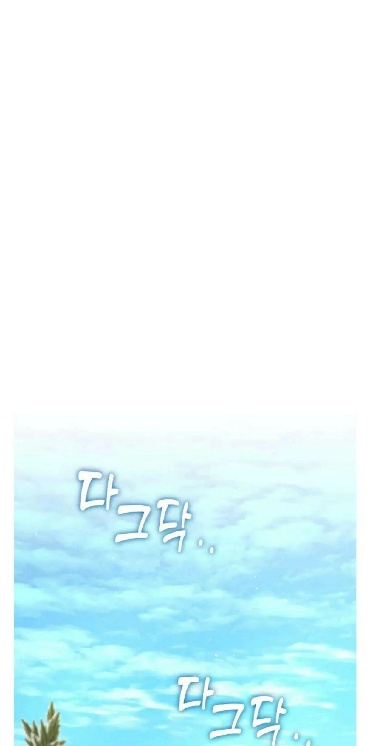 Don’t Be Too Nice Chapter 05 Gambar 88