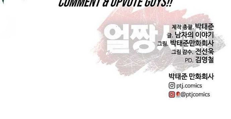Ulzzang Generation Chapter 34 Gambar 109
