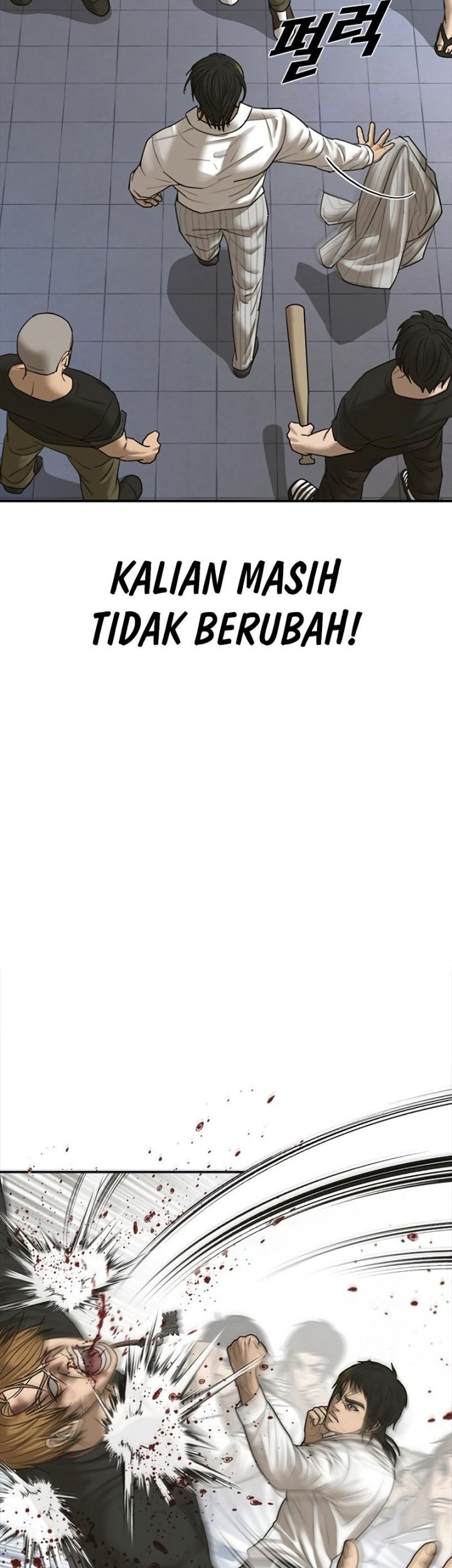 Ulzzang Generation Chapter 18 Gambar 8