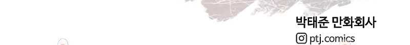 Ulzzang Generation Chapter 15 Gambar 108