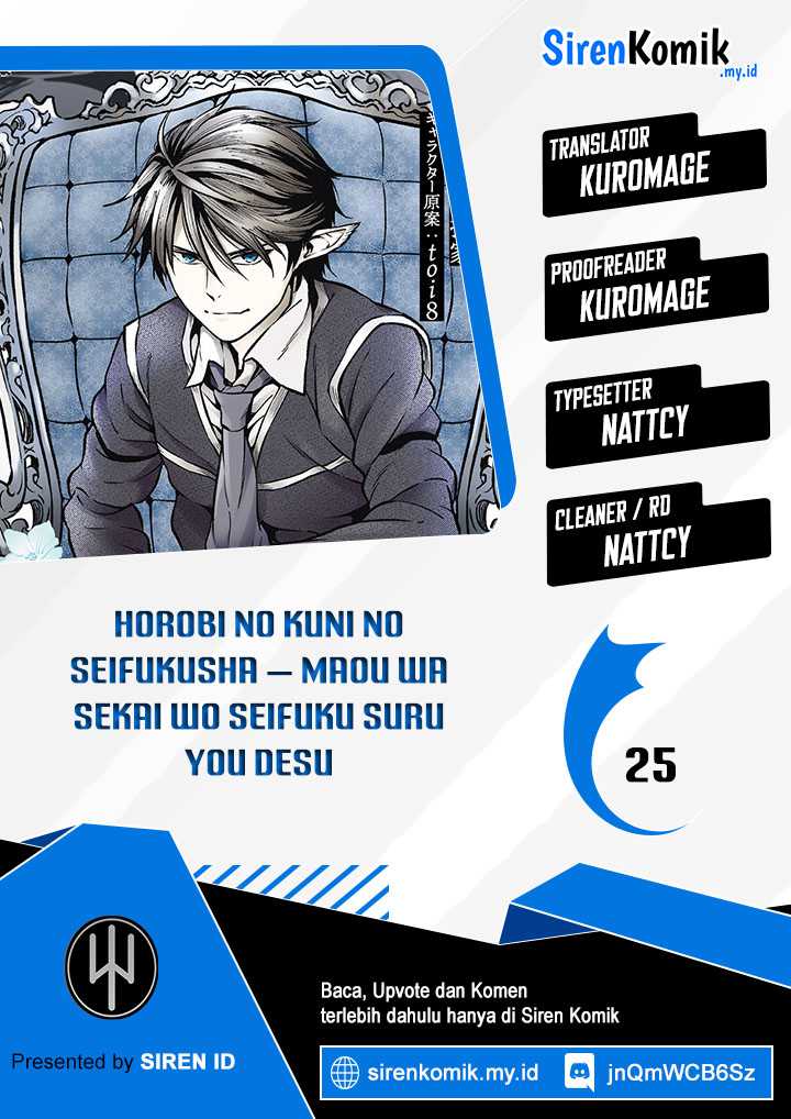 Baca Komik Horobi no Kuni no Seifukusha – Maou wa Sekai wo Seifuku suru you desu Chapter 25 Gambar 1