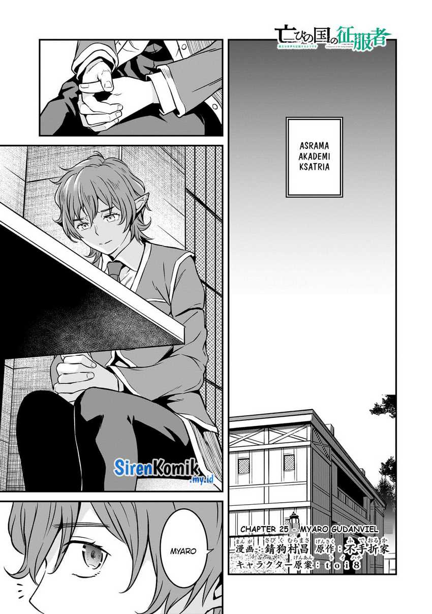 Baca Horobi no Kuni no Seifukusha – Maou wa Sekai wo Seifuku suru you desu Chapter 25 Gambar 2