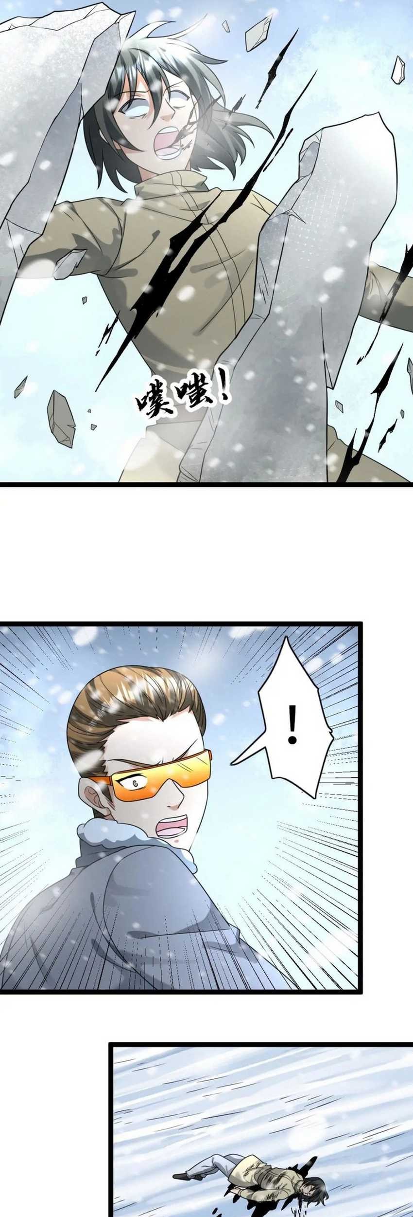 Freezing The World: I Built A Doomsday Safehouse Chapter 207 Gambar 14