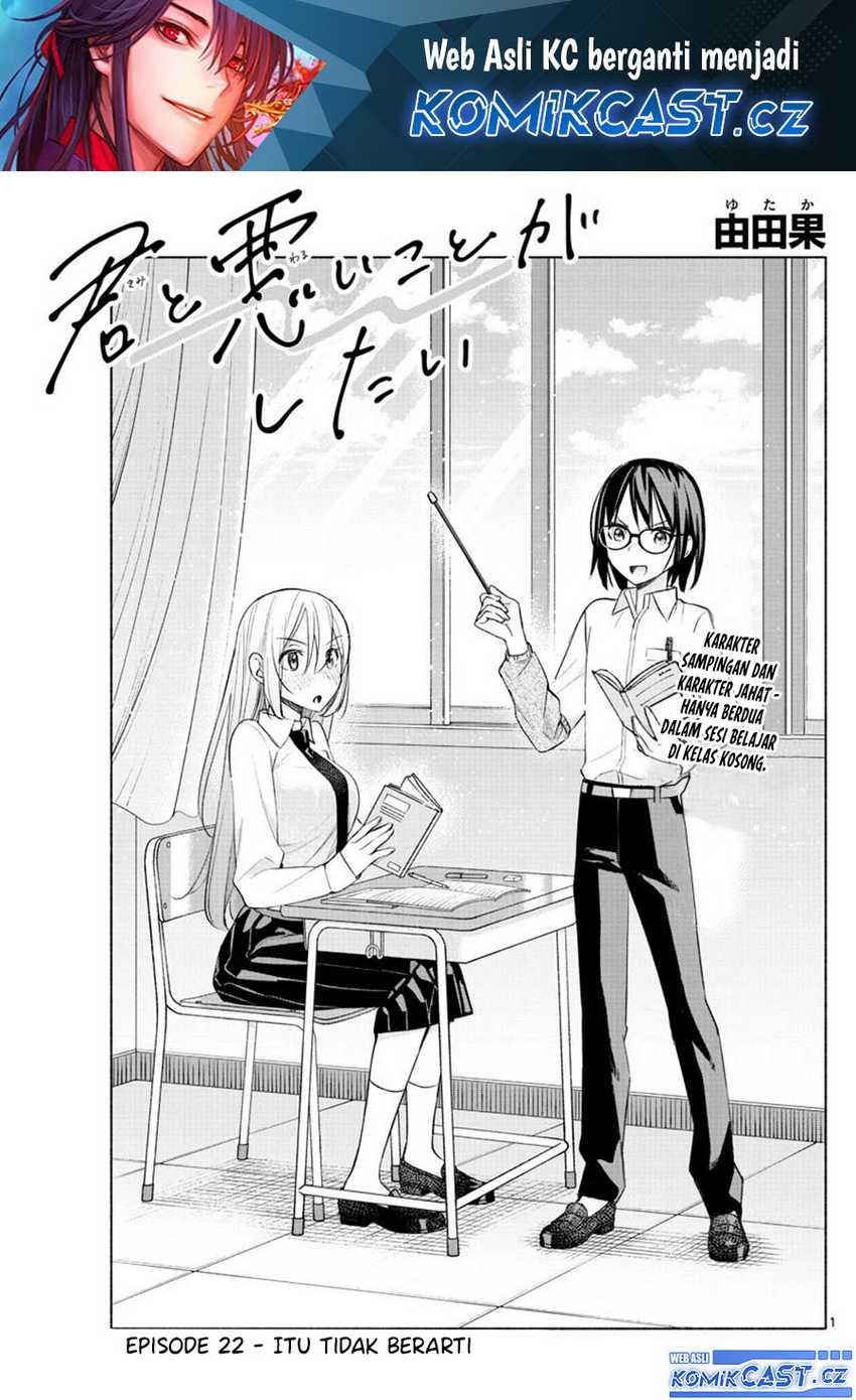 Baca Manga Kimi to Warui Koto ga Shitai Chapter 22 Gambar 2