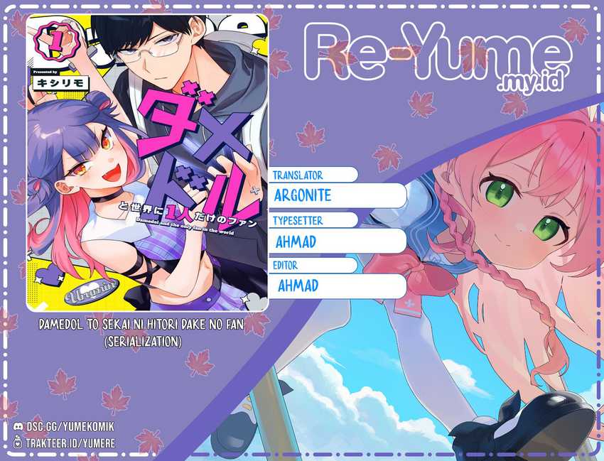 Baca Komik Damedol to Sekai ni Hitori Dake no Fan (Serialization) Chapter 17 Gambar 1