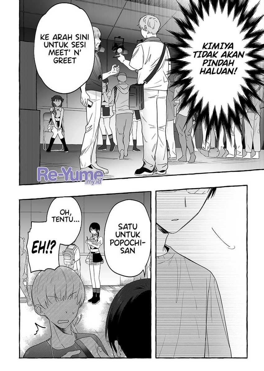 Damedol to Sekai ni Hitori Dake no Fan (Serialization) Chapter 17 Gambar 17