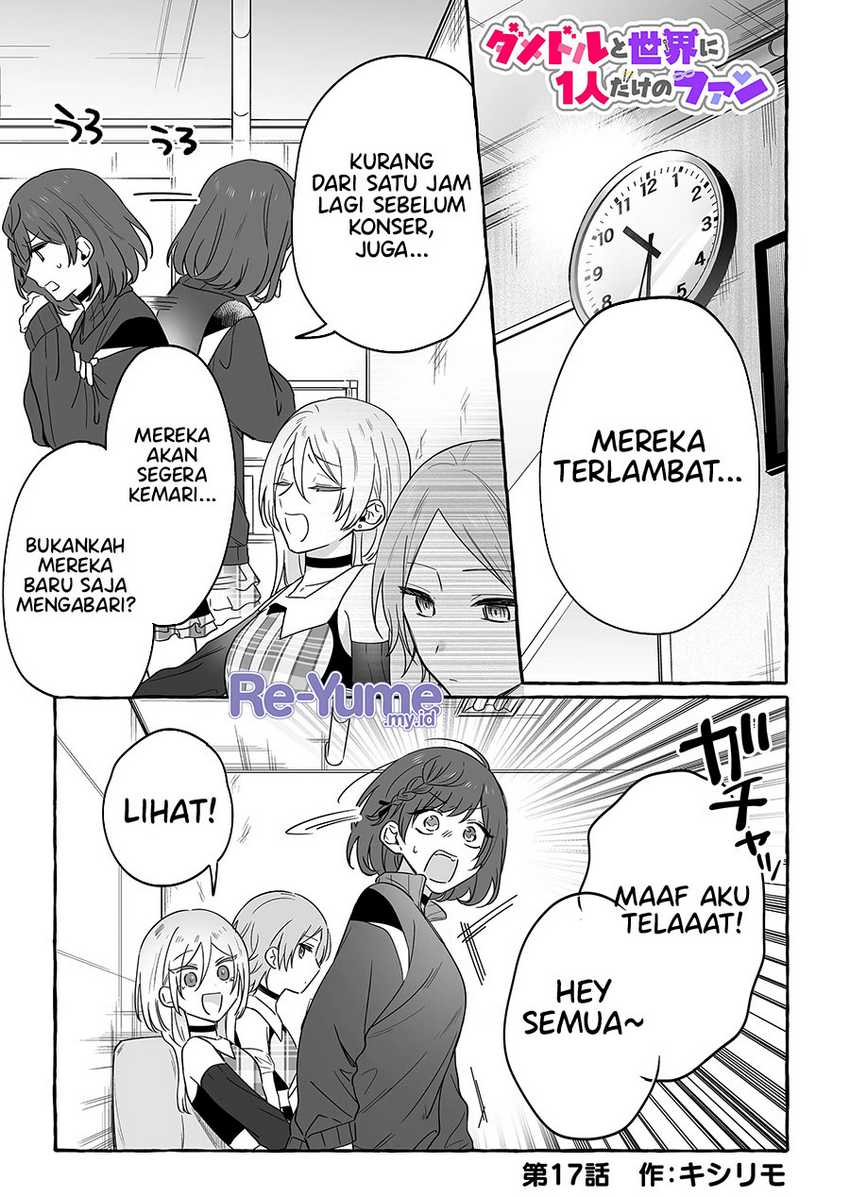 Baca  Damedol to Sekai ni Hitori Dake no Fan (Serialization) Chapter 17 Gambar 2