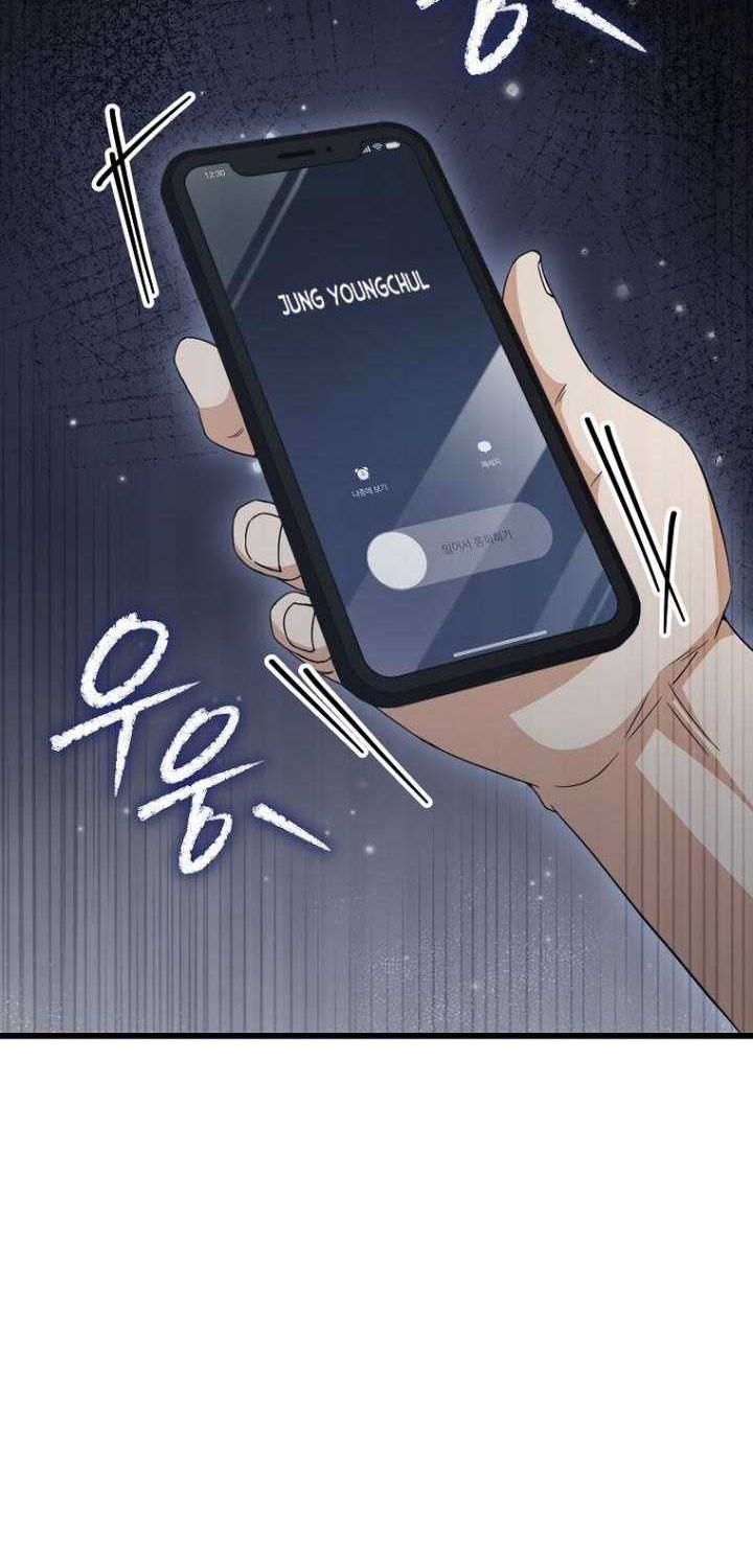 My Dad Is Too Strong Chapter 166 Gambar 63